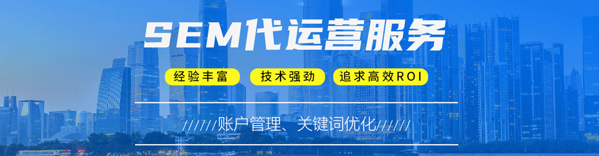 萨迦百度信息流