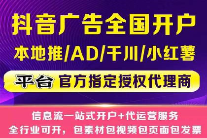 SEM服务公司优化效果案例展示