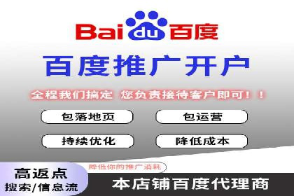 信息流推广开户成功案例：如何抓住市场机遇