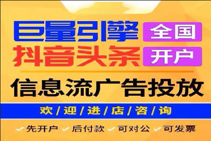 百度竞价托管外包的五大优势及其实战案例